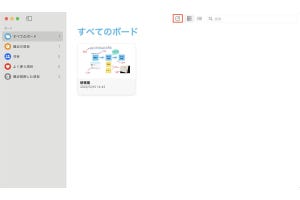 iPhoneの手書きを取り入れた書類をMacで作れる？ - iPhoneユーザーのためのMacのトリセツ