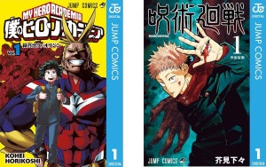 めちゃコミ、2024年8月「月間レビュー漫画ランキング」 少年・男性漫画編を発表 - 2位は『ハイキュー! ! 』、1位は?