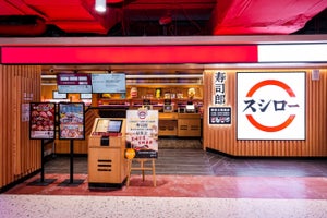 スシロー、北京に初出店! 「スシロー西単大悦城店」オープン