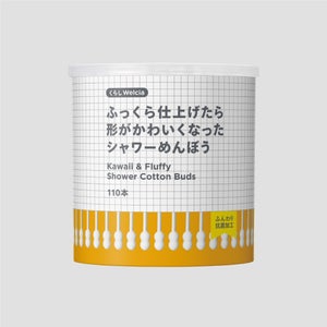 ウエルシアPB、「ふっくら仕上げたら形がかわいくなったシャワーめんぼう」発売