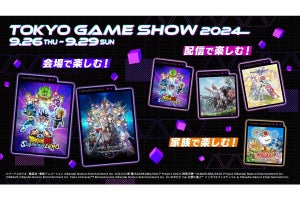 【TGS2024】バンダイナムコ、『ドラゴンボール Sparking! ZERO』の試遊出展が決定