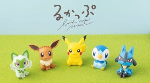 【激アツ】目が合うフィギュアシリーズ「るかっぷ」にポケモン登場! -「こっち見てる!!こっち見てル!!!!ッアーーーーーーッ!!!!!」と大人気