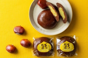 熱海の黒麦まんじゅう本舗に季節限定の「栗あんまんじゅう」が登場