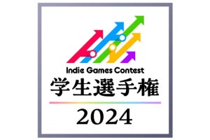 【TGS2024】KONAMI、学生の「インディーゲームコンテスト」ベスト20作品を試遊展示