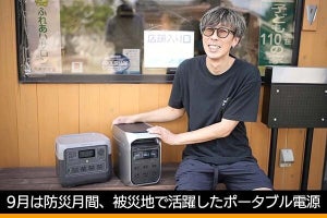 震災の被災地でポータブル電源はどう活躍した？　防災月間の9月、能登で取材した