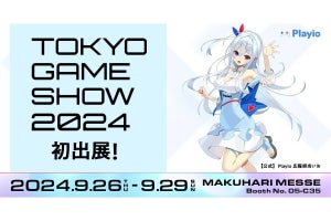 【TGS2024】ゲームを遊んでポイントを貯める「Playio」が出展