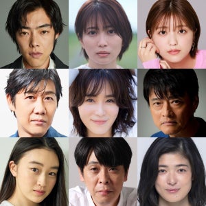 『全領域異常解決室』志田未来、吉村界人、工藤美桜らゲスト出演