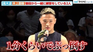 【RIZIN】高木凌、萩原京平に1分KO宣言！井上直樹と公開練習に登場 