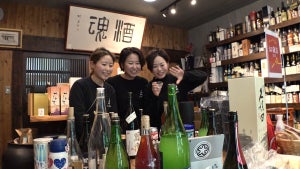 赤羽「三益酒店」の三姉妹、人手不足で社員採用も「家族経営」が通用せず