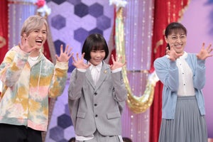 趣里、“モンスターポーズ”で会場魅了「めちゃくちゃ打ち合わせしました(笑)」