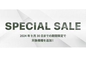 UQ mobile、iPhone 13／Redmi Note 13 Pro／中古iPhone SEの最大11,000円引きセール