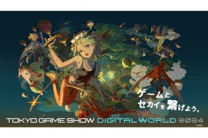 【TGS2024】バーチャル会場「TGSDW2024」オープン！　17日間、ゲームの国のお祭りを楽しめる