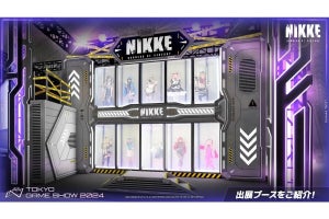 【TGS2024】『勝利の女神:NIKKE』エリアでは進化したリアル10連ガチャが登場