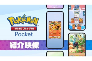 ポケカアプリ『ポケポケ』、ゲームの遊び方を紹介する最新映像公開