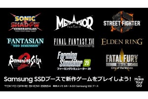 【TGS2024】Samsungブースで『エルデンリング』ノーデスチャレンジ、クリアするとmicroSDがもらえる