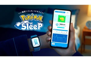 『ポケモンスリープ』がスマートウォッチと連携可能に！　充電しながらスマホを枕元に置く必要がなくなる