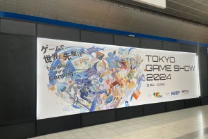 【TGS2024】出展数985社、2,850タイトル！　史上最大規模の東京ゲームショウが開幕