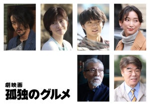 井之頭五郎(松重豊)、かつての恋人の娘(杏)に呼ばれ…『劇映画 孤独のグルメ』新キャスト6名