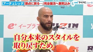 【RIZIN】37歳を迎えたフアン・アーチュレッタ、完全復活に向け意気込み！原点回帰をテーマにトレーニング