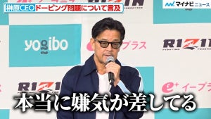 【RIZIN】榊原CEO、ドーピング問題を巡るSNSの声に「本当に嫌気が差している」熱く訴える