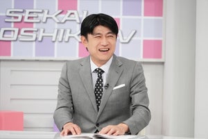 藤井貴彦、フジ系初MC　実は学生時代にアルバイト「古巣に戻ってきた感じ」