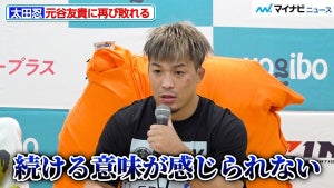 【RIZIN】太田忍、元谷友貴に再び敗れ「続ける意味が感じられない」