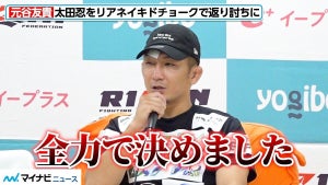 【RIZIN】元谷友貴、チョーク決め一本勝ち！太田忍のリベンジ許さず返り討ちに