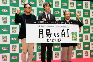 森永乳業、第2弾「月島もんじゃ連合 VS AI技術」の料理対決を発表－ 両者の意気込みがバチバチ!