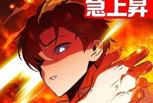 【2024年9月下旬】20代に人気の「LINEマンガ」9月16日～9月29日ランキングベスト10 - 男性編5位は、転生モブ悪役×アカデミーの新作がランクイン