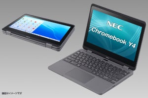 NEC、安全・頑丈性を高めた「Chromebook Y4」 GIGAスクール構想 第2期に向け