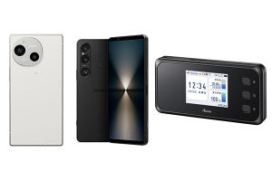 IIJ、法人向けに「AQUOS R9」「Xperia 1 VI」「Aterm MR51FN」の販売を開始