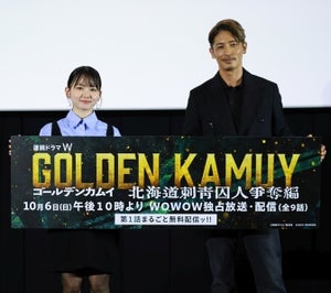 玉木宏、初共演の山田杏奈は「説得力があって透き通った目の強さを感じました」