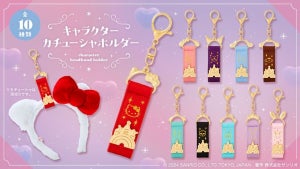 【ピューロランド】キャラクターデザインの「カチューシャホルダー」新登場 -「金具のところめちゃくちゃかわいい」「天才過ぎない!?」と話題