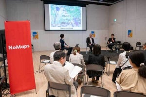 地域の魅力を発掘する「ローカルディグ構想」とは? NoMaps2024で見つけた新たな地域共創のカタチ