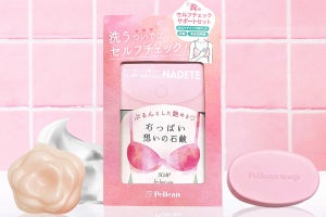 セルフチェック用パッドとバスト専用石鹸のセット商品が数量限定で発売