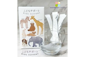 1歳から飲めるパウダータイプのマルチミネラル＆ビタミンを発売