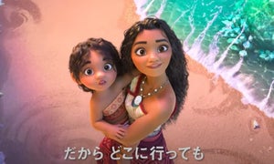 『モアナと伝説の海２』日本版本予告映像解禁 - 新曲「ビヨンド」も初披露