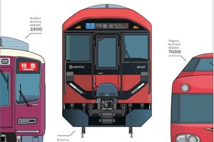 近鉄8A系＆阪急2300系、引退車両もイラストに! 『電車の顔図鑑 6』