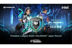 エイサー、「Predator League 2025」日本公式予選出場チームを発表