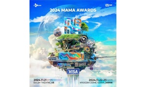 Visa、世界最大級のK-POP授賞式「2024 MAMA AWARDS」ペア招待券が当たるキャンペーン開催