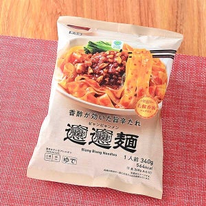 【天才ですか?】ファミリーマートの「ビャンビャン麺」が人気!  - 「気になって食べてみたけどアホみたいにうまい」「探しに行ったけどなかった」と話題