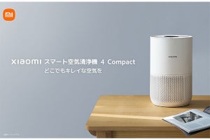 シャオミ、卓上でも床置きでも使えるコンパクトな空気清浄機