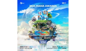 Visaが「2024 MAMA AWARDS」のタイトルスポンサーに - Visaカード保有者向けのプリセールも