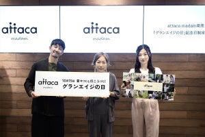 Hana Plan、着ると体温が1℃上がるシニア向けのサーモ・リラックスウェア「attaca madam」発売へ