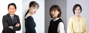 『NHK紅白歌合戦』司会に有吉弘行、橋本環奈、伊藤沙莉、鈴木奈穂子アナ