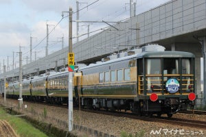 JR西日本「サロンカーなにわ」鳥取県へ - 大阪～鳥取間で11月運行