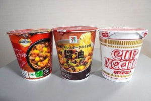 【定番vsPB】王道「日清カップヌードル」とコンビニ＆スーパーPBを食べ比べ! 具材重視なら? ボリューム感なら…