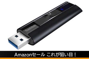 【Amazonプライム感謝祭】メタル筐体のスティック型SSDがセールに！　ウエスタンデジタル