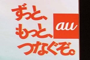 YouTube動画の再生でも体感、“一番つながる”評価を獲得したKDDIの「デュアル5G」戦略