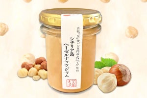 乃が美、シチリア島のヘーゼルナッツを贅沢に使用したジャム発売